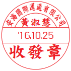 SANBY 傳統日期章 12號圓 （36毫米 圓形）样本 2